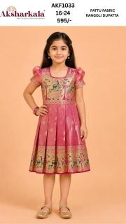 Little Vastra Cheap kids clothes wholesale in AP